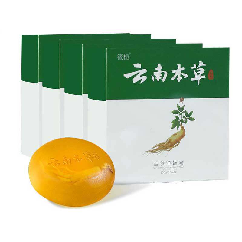 云南本草除螨皂洗脸除螨祛痘控油