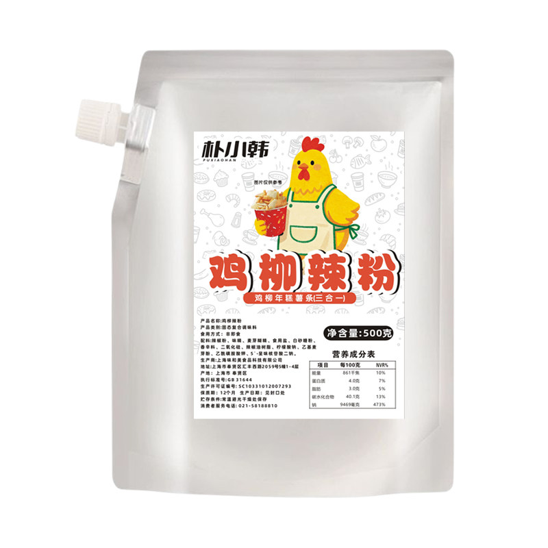 连锁同款韩鸡柳年糕甜粉