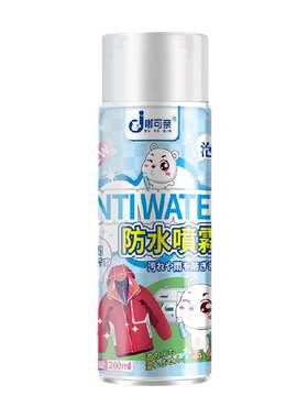 鞋子防水喷雾雪地靴防水防污防脏