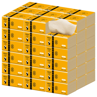 48包整箱批实惠装丝飘竹纤维原浆本色抽纸家用卫生纸巾餐巾纸纸抽