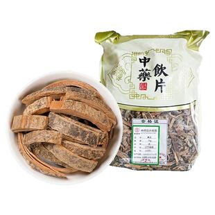 秦皮中药材500克秦皮中药饮片秦皮 丝 中药材抓配 中药材店铺大全