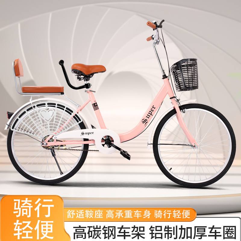 免充气自行车女士男生24寸青少年大学生校园22寸通勤代步车上班