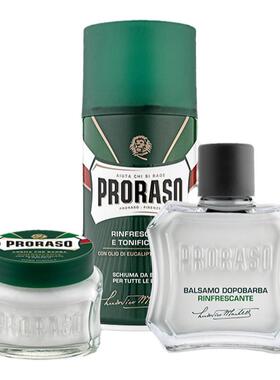 PRORASO男士剃须泡沫经典组合