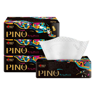 心相印品诺抽纸高端纸巾4层80抽M码餐巾纸抽面巾纸联名款无香抽纸