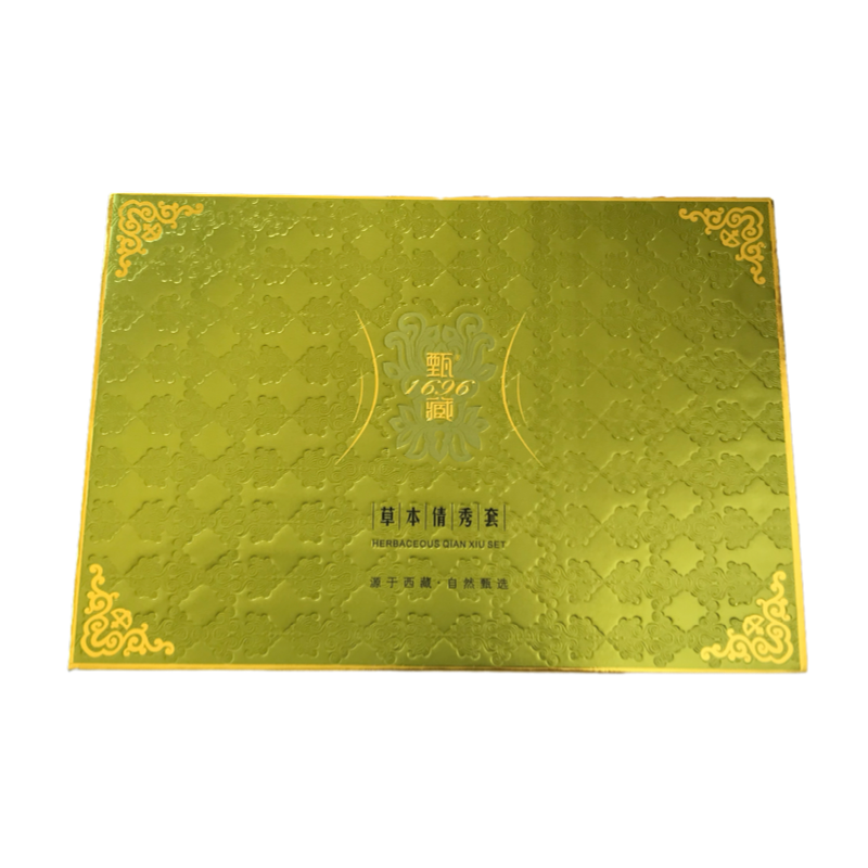 藏甄1696草本纤秀套盒精华液
