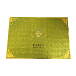藏甄1696草本纤秀套盒精华霜精华液按摩果饮甄藏精油微商同款正品