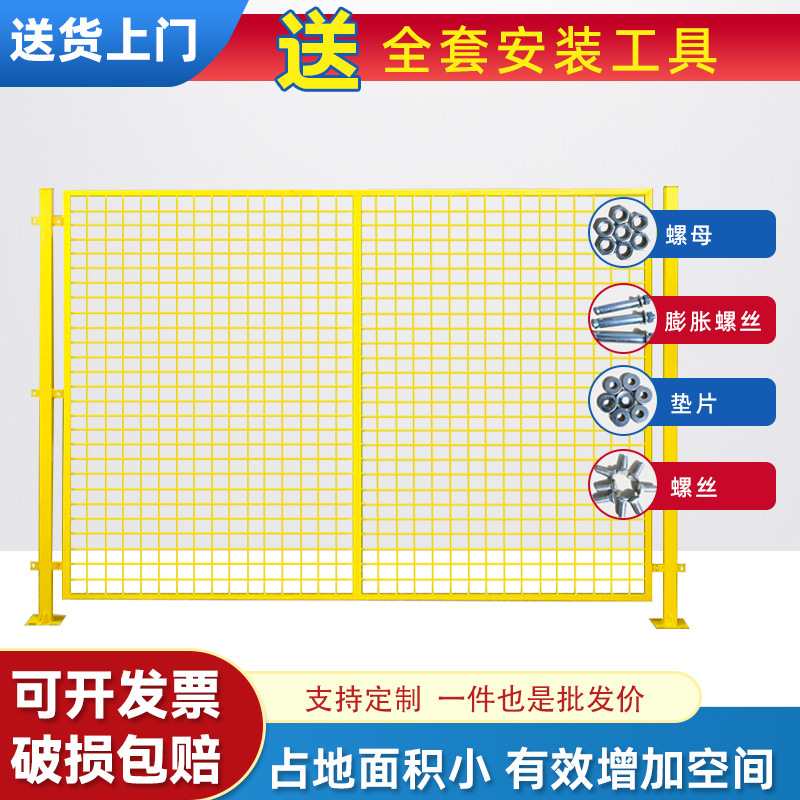 厂家批发车间隔离网工业仓库安全护栏网可移动框架网设备围栏