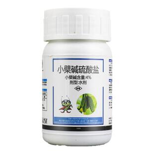 清源保4%小檗碱硫酸盐水剂黄瓜角斑病生物碱杀菌剂有机农药