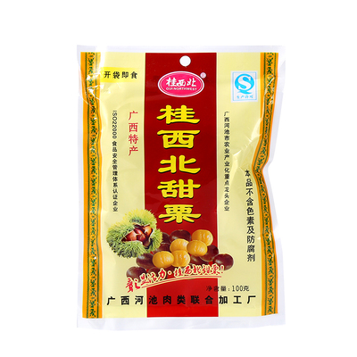 桂西北甜栗子/熟板栗/甘栗仁香