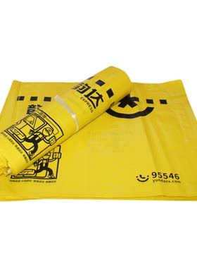 错版申通圆通中通韵达快递袋大小打包袋电商印刷包装袋快递袋特价