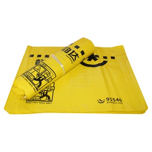 错版申通圆通中通韵达快递袋大小打包袋电商印刷包装袋快递袋特价