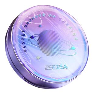 ZEESEA滋色极光星球多效无暇气垫bb霜女持妆遮瑕修饰肤色官方正品