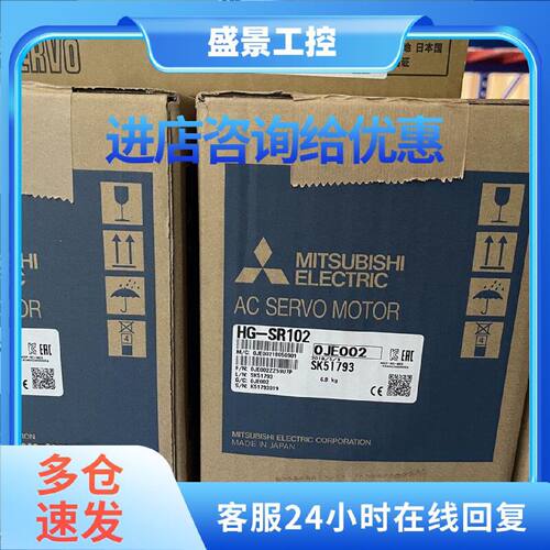 议价三菱伺服电机HC-SFS352 HC-SFS352K HC-SFS352B HC-SFS352BK
