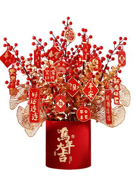 马年大吉年宵花抱抱桶