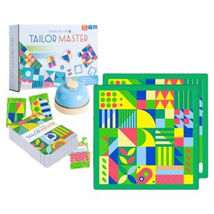 裁缝大师达人桌游儿童益智思维专注力训练玩具图形颜色匹配幼儿园