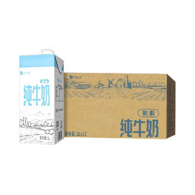 倍佳希脱脂整箱健康牛奶