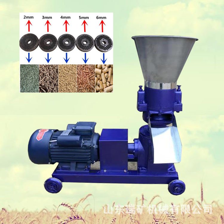 饲料颗粒机大小型家用鸡鸭鹅猪家畜养殖青草颗粒造粒机饲料制粒机