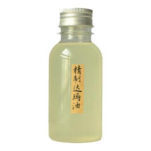 上光油 润色罩染 中间上光 达玛 熟核桃 熟亚麻 达玛哑光膏