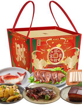 五芳斋卤味礼宴端午礼品团购送礼