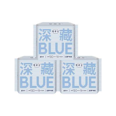 她研社深藏Blue190日用3包卫生巾