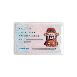 身证保护套身风证卡套恶搞怪笑创意社恐遮挡脸情侣生份证透明证件收纳袋包学生可爱卡通蜘蛛侠财神爷头套绑匪