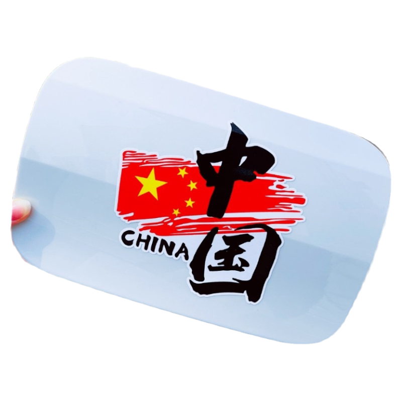 中国文字创意贴纸划痕遮挡