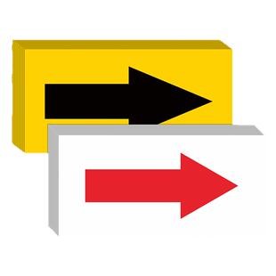 箭头方向标识贴国标管道标识流向箭头贴纸自来水进水回水流向空气蒸气地面导向牌防水反光标识贴介质色环标签