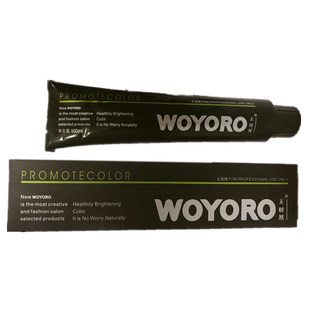 2026流行色自己染网红色亚麻闷青蓝黑咖啡染发剂冷色系植物染发膏