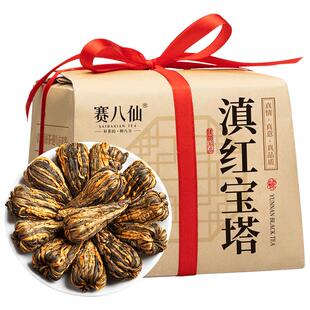 滇红茶云南滇红宝塔古树红茶正宗凤庆经典浓香一级散装茶叶礼盒装