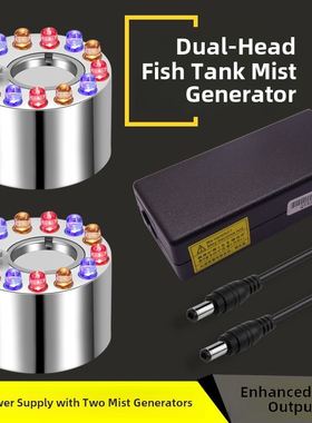 包邮中雾一拖二双头雾化器 盆景烟雾器假山出雾器水族造景起雾器