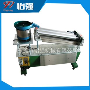 长短挑选 纽扣 750 1LD 铜环厚度外径筛选高精度分选机 钢扣厚薄2