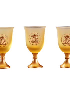 供仙家供佛古法琉璃招财进宝酒杯