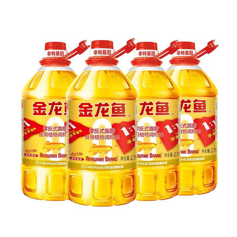 金龙鱼非转基因黄金比例调和油2.7L*4家用健康食用油植物油