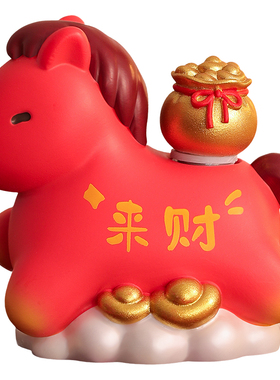 创意可爱马年吉祥物小摆件