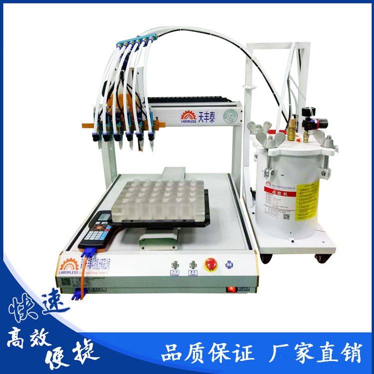 天丰泰一出打胶六面板灯平板灯硅橡胶全自动点胶机厂家直销高精度,五金/工具,电动打胶机,淘宝优惠券,粉丝福利购,淘宝优惠卷