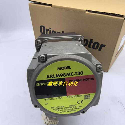 议价东方电机ARLM66AC-T7.2/-T20 ARLM98MC-T10/-T30 ARLM46BC-H5