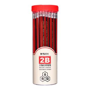 晨光2B铅笔考试小学生无毒学生专用涂卡笔答题卡儿童练字学习一年级二年级HB铅笔幼儿园2比素描笔绘画笔初学