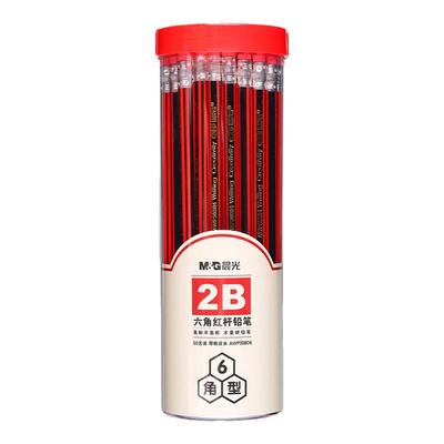 晨光2B考试小学生无毒学生