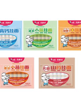 白象贝多分小蔬挂面6种口味营养