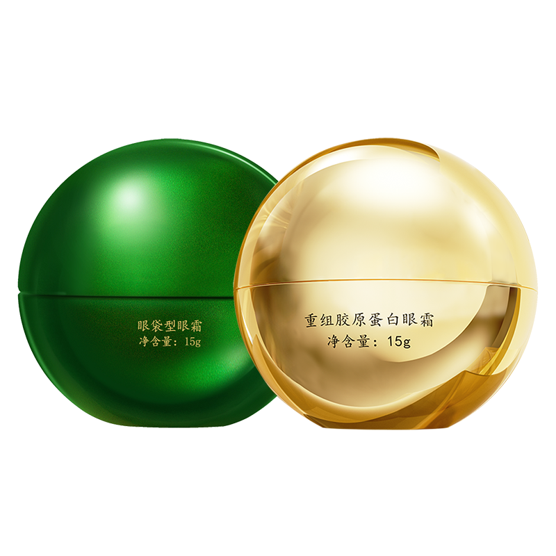 【双11立即抢购】马应龙眼霜淡化眼袋黑眼圈细纹紧致抗皱胶原八宝