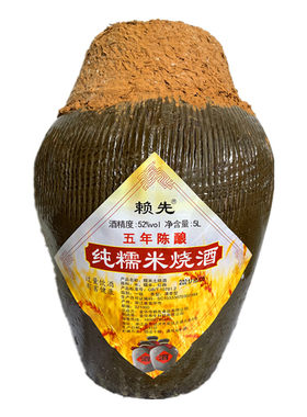 酒厂直营赖先糯米52度升坛金华