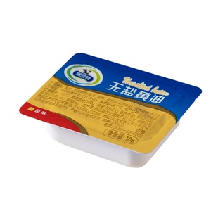 堡兰特动物黄油烘焙家用独立小包装黄油煎牛排商用无盐黄油粒10g