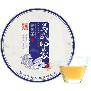 2022陈升号易武印象大树生普洱茶生茶357g普洱生茶饼茶云南茶叶饼