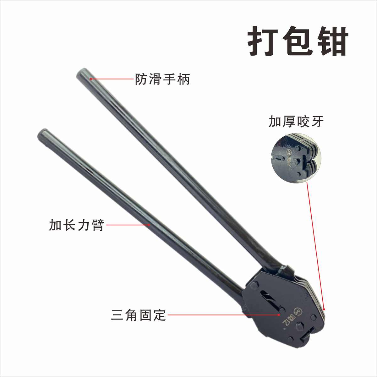 塑钢带打包机手动打包机捆扎带收紧一体拉紧器打包带打包钳手提式