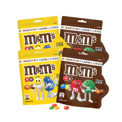 mms烘培160g*4袋装休闲食品花生