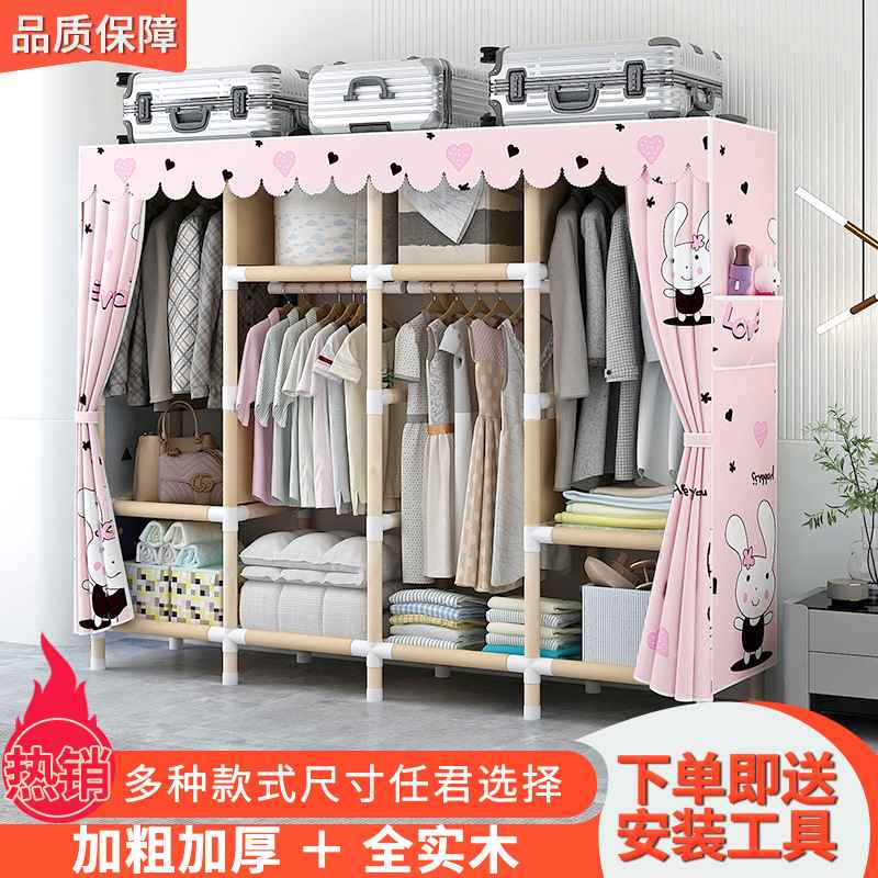 简易衣柜家用卧室布衣柜子出租房用结实耐用组装简约现代实木衣橱