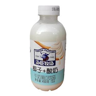 汤臣牧场生椰牛乳青提茉莉酸奶燕麦牛奶复合蛋白饮品450克4瓶15瓶