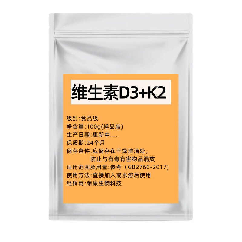 维生素D3+K2甘氨酸镁助钙吸收