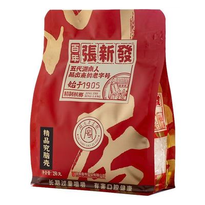 张新发散装青果槟榔皇爷