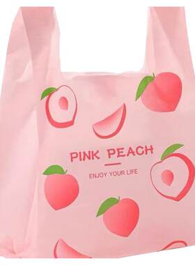 夏日水蜜桃塑料袋背心式垃圾袋新料手提袋厨房专用袋子现货胶袋